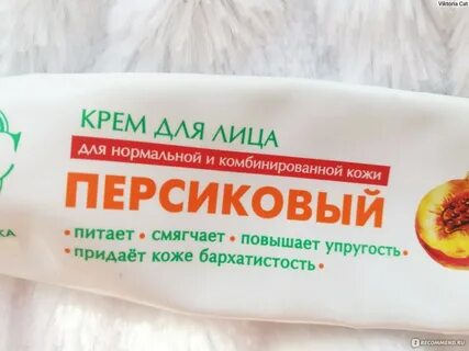 Крем персиковый невская косметика