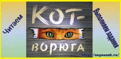 Аудиосказки паустовского слушать