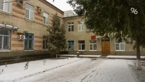 Курская больница ставропольский край