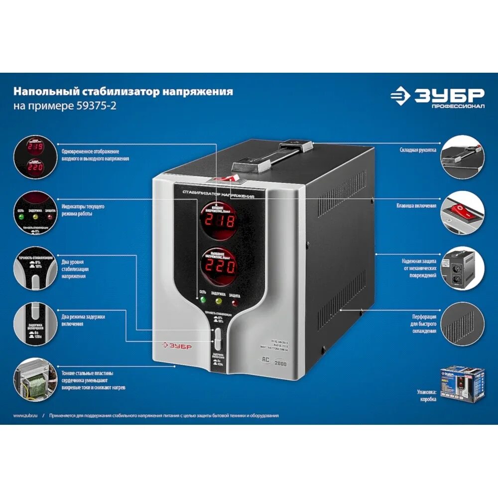 Стабилизатор напряжения автоматический профессионал зубр 2000 ва 2 квт. Стабилизатор напряжения автоматический профессионал зубр 2000 ва 2 квт. Стабилизатор зубр 2000. Стабилизатор напряжения 1000вт. Однофазный стабилизатор напряжения baxi.