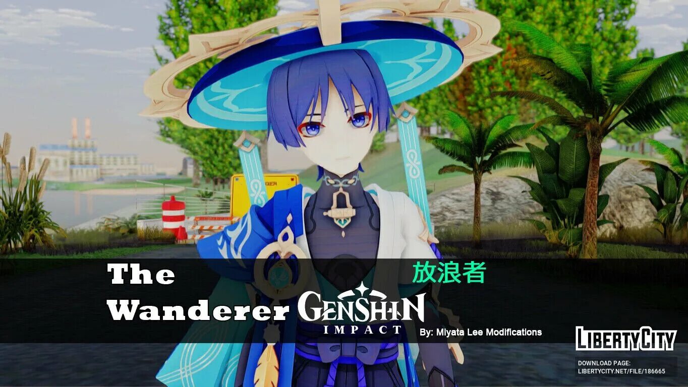 Wanderer cheat code