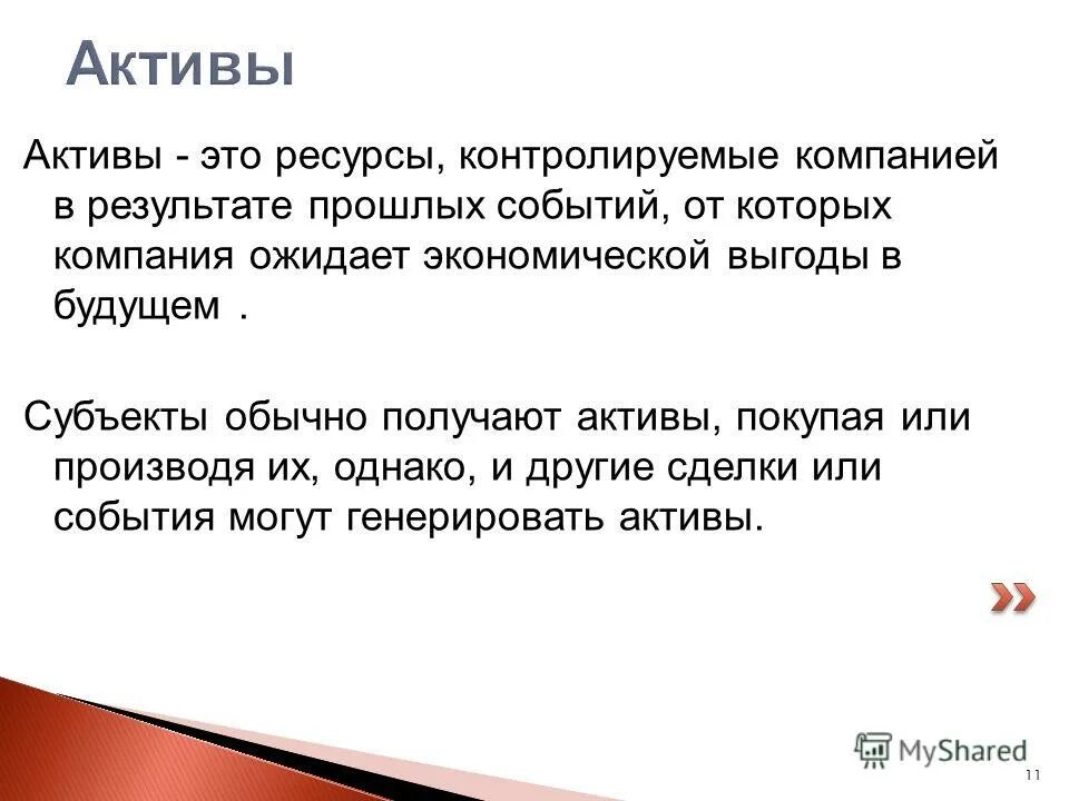 Также получать обычные. Также так же правило. Предупреждение о блокировке аккаунта. Также или так же. Паркинсон колодезная вода.