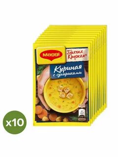 Горячие кружки магги