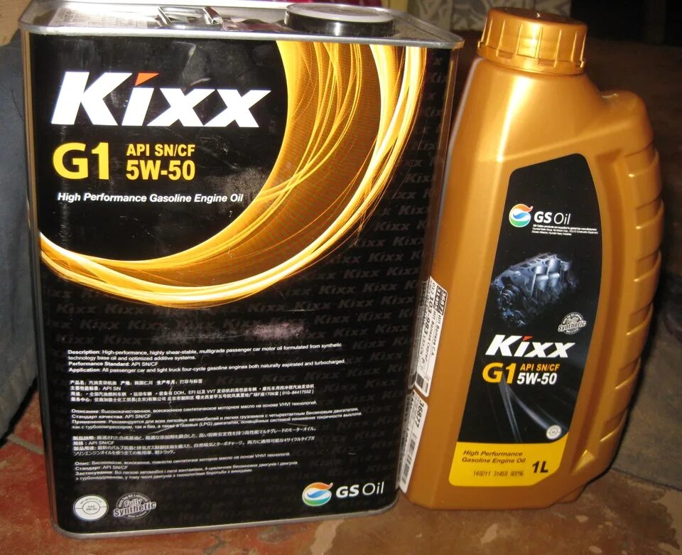 Масло Кикс 5w50. Масло Kixx g1 5w-50. Kixx g1 5w-50 4л. Kixx 5w50 g1 SP (4л). Api 50