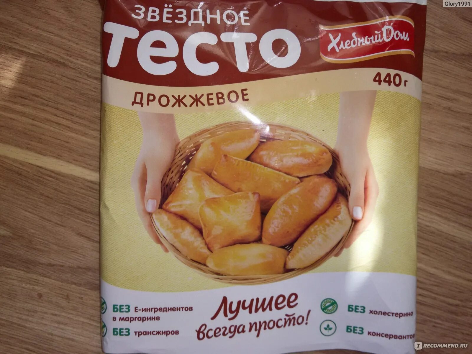 Тесто gold