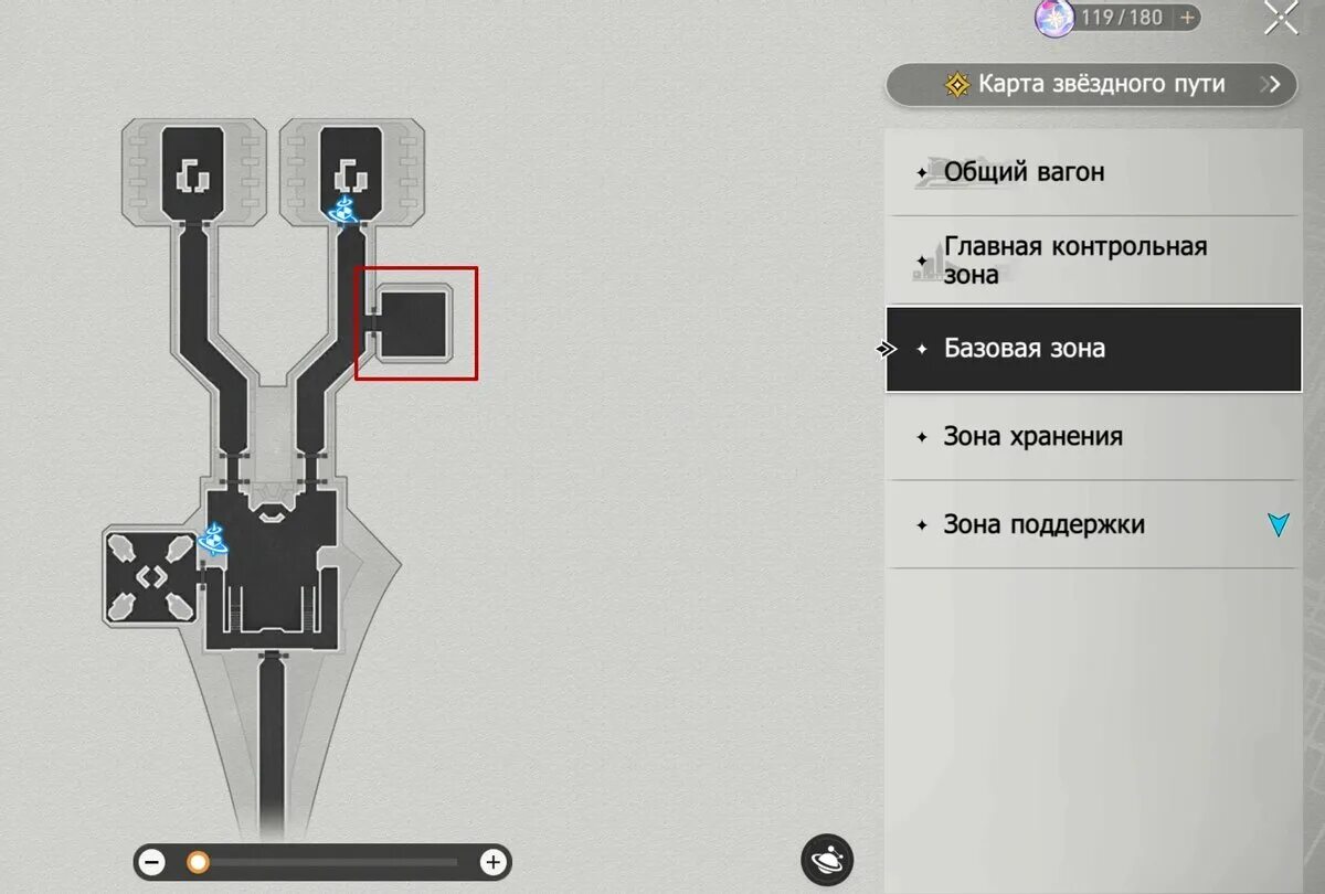 Базовая зона сундуки. Все сундуки Базовая зона Стар рейл. Базовая зона сундуки Хонкай Стар. Honkai Star Rail локации.