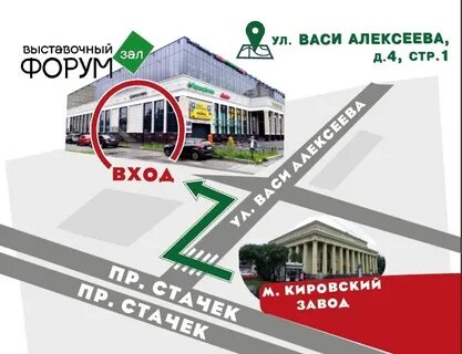 Форум вася
