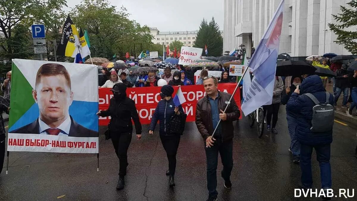 Хабаровск митинг фургало. Митинги в Хабаровске в поддержку Фургала. Фургал акции протеста в Хабаровске. Хабаровск Фургал забастовка. Демонстрации в поддержку Фургала.