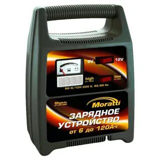 Зарядное moratti инструкция