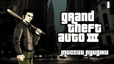 Grand theft auto 3