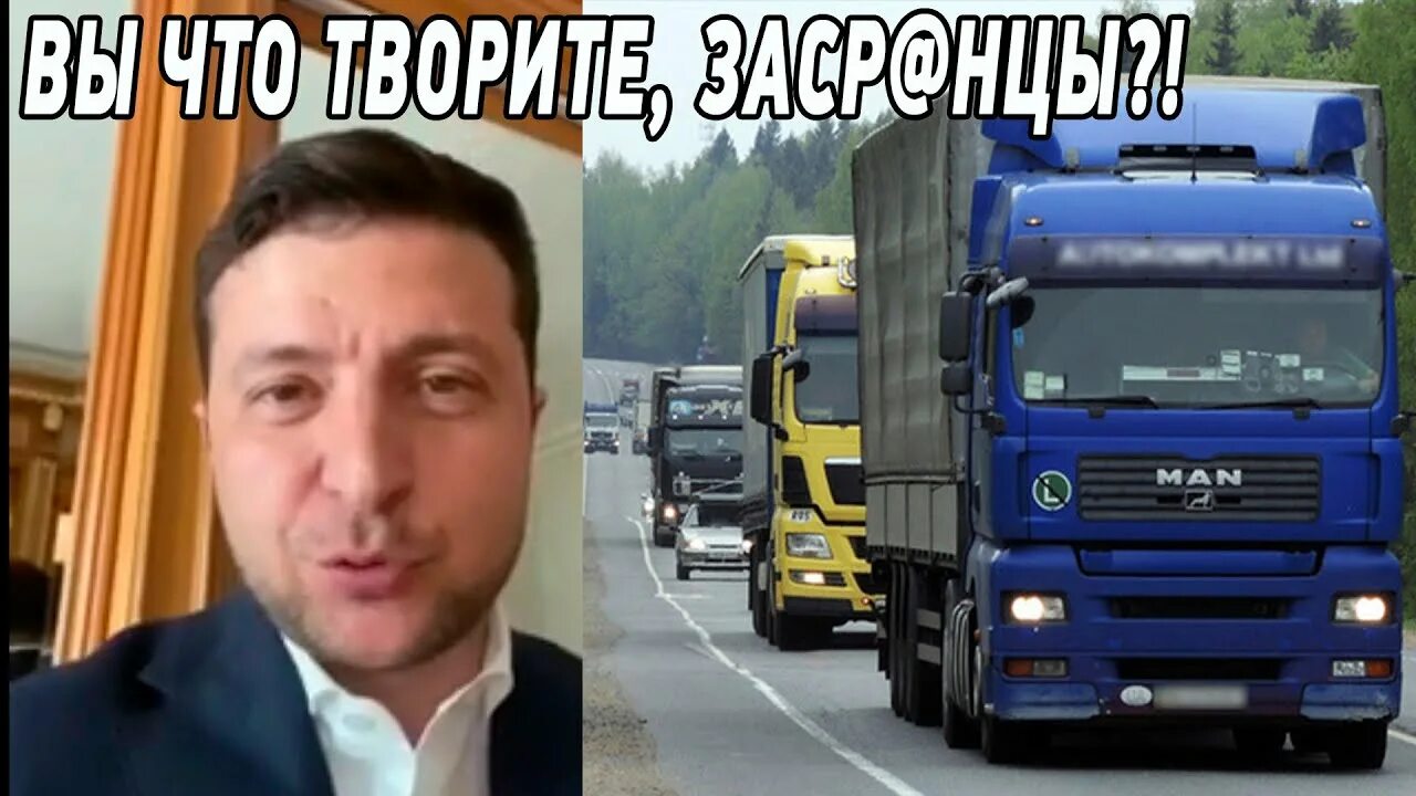 Фраза про огромные фуры. Картинки дальнобойщиков. Надписи для дальнобойщиков. Фразы дальнобойщиков в дороге. Дальнобойщики 2001 ночь.