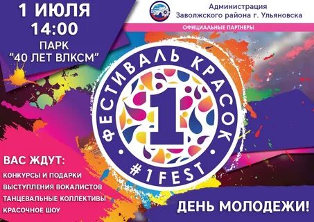 Ждете конкурс