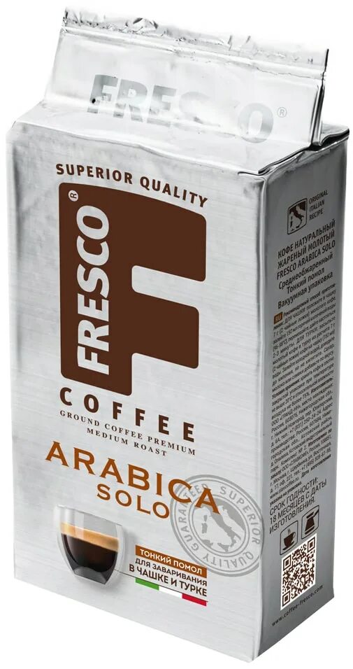 Кофе fresco Arabica solo 250г. Fresco Arabica solo молотый. Арарабика Фреско кофе молотый 250 г. Кофе Фреско Арабика бариста. Кофе молотый fresco arabica