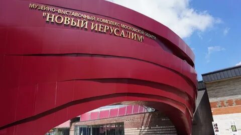 Музейный комплекс в выставке