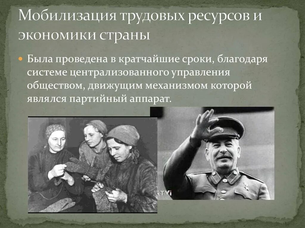 Мобилизованных переводят