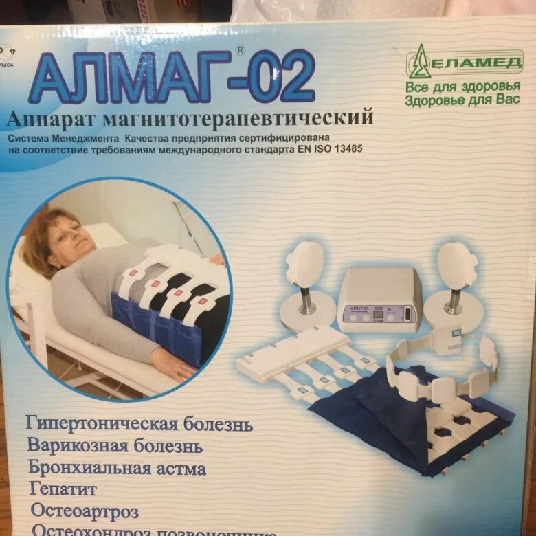 Алмаг ортомаг. Аппарат алмаг 02. Магнитотерапия алмаг 02. Аппарат алмаг 02 исполнение-2. Аппарат алмаг плюс магнитотерапевтич.