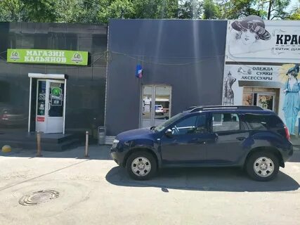 Гермес ставрополь