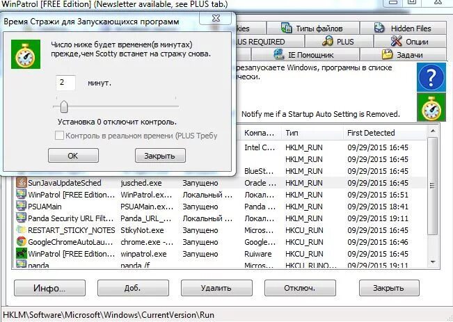 C запустить exe. Tncremo. как запустить exe на linux. winpatrol. запуск exe в linux.