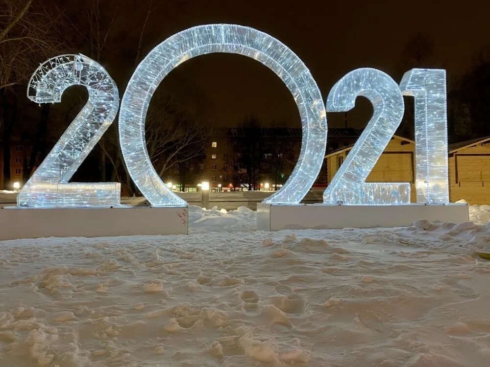 Картинки 2023 года. Новогодние украшения в Череповце. Новый год 2023. 2022 Картинка. Надпись новый год 2023.