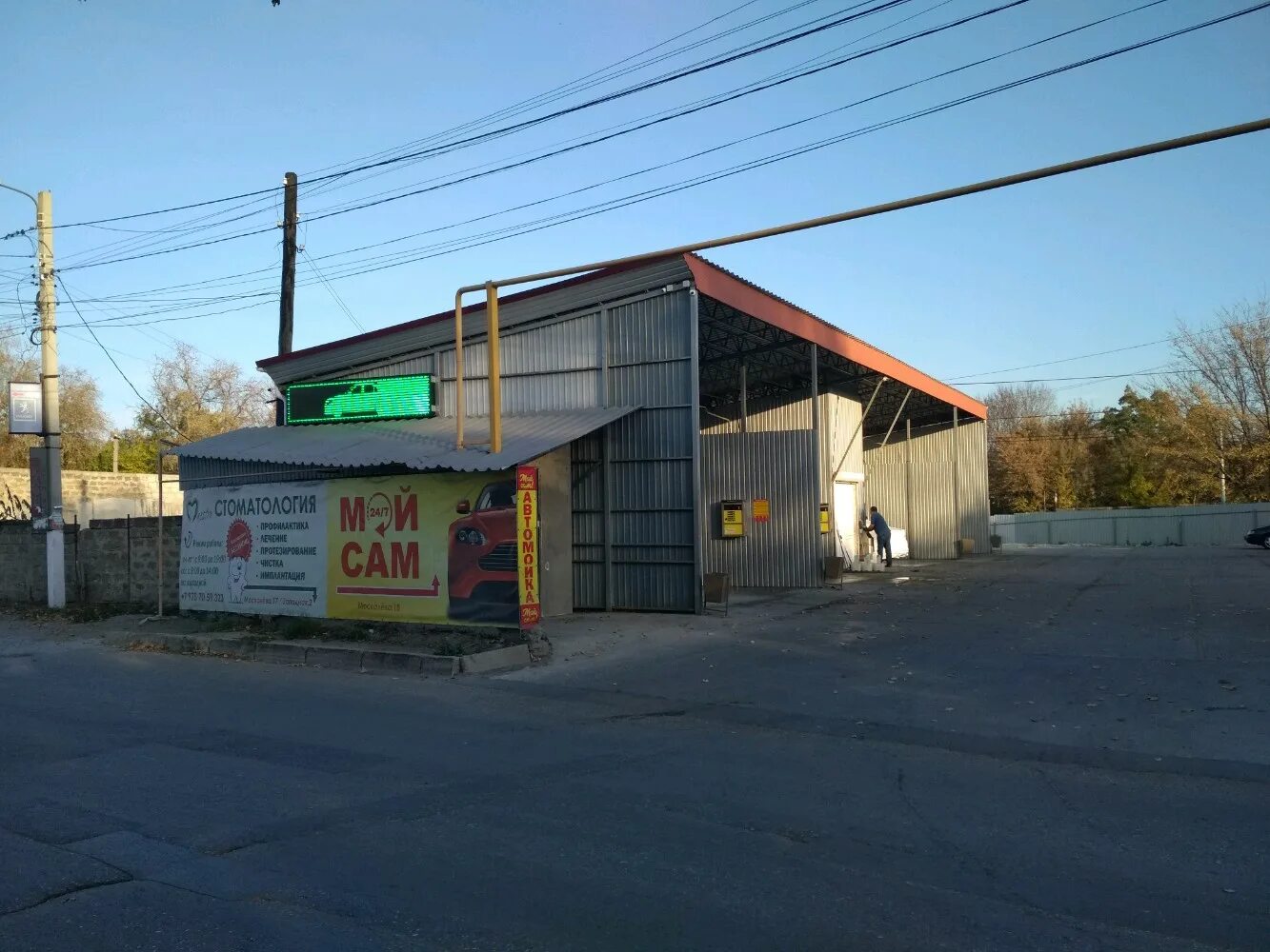 мбук музей истории города симферополя. работа самом симферополь. посмотреть улицы. работа самом симферополь. работа симферополь вакансии.