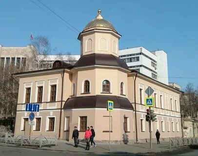 Философия екатеринбург