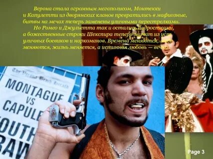Какова причина вражды семей монтекки и капулетти