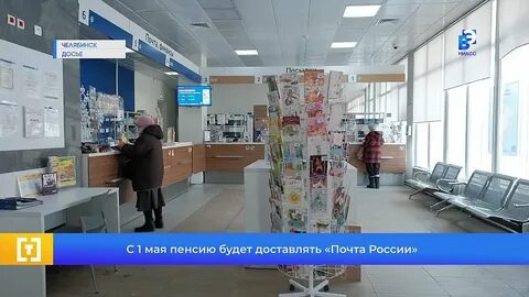 1 канал пенсия