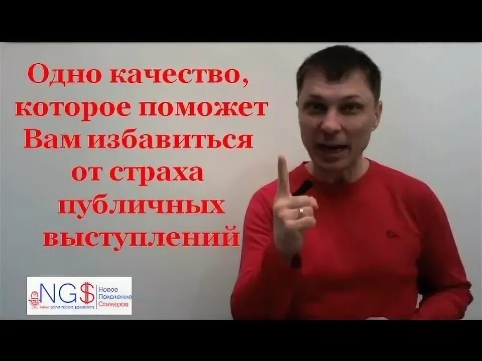 Проверить выступить