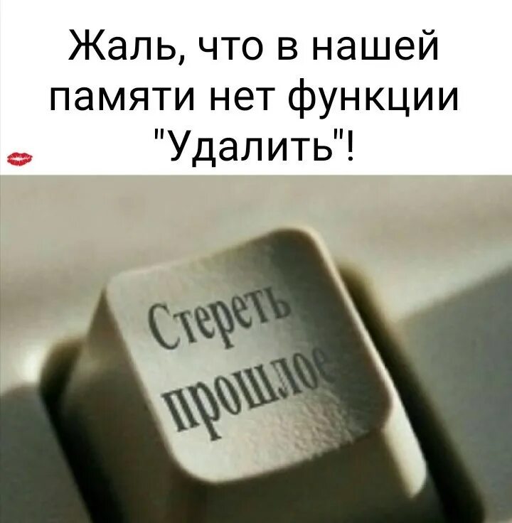 Нету статуса