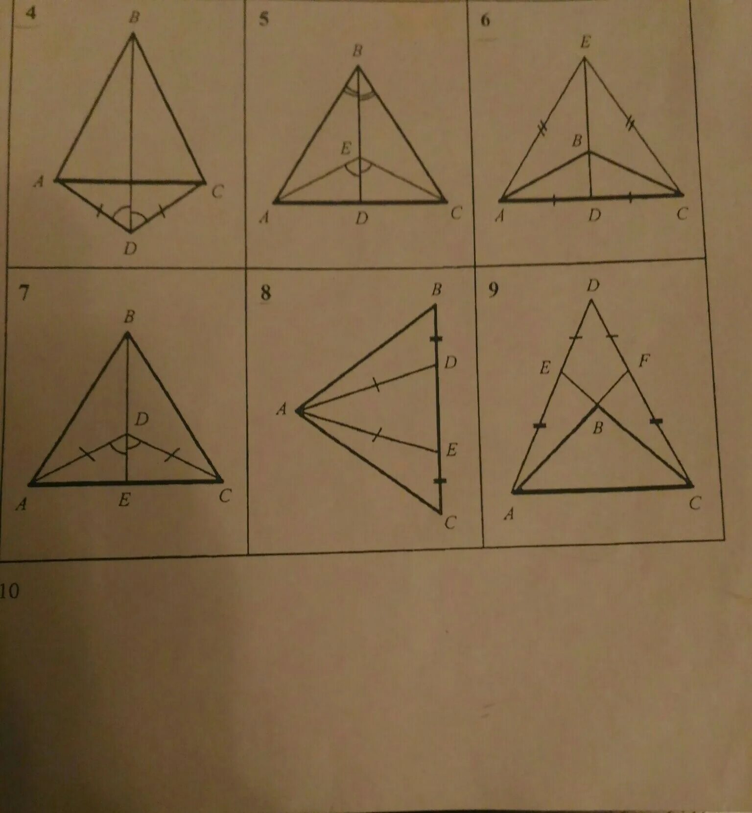 Равнобедренный треугольник из бумаги. 4 Треугольника. Моделирование предмета из равнобедренных треугольников. Развертывание треугольника 4 класс.