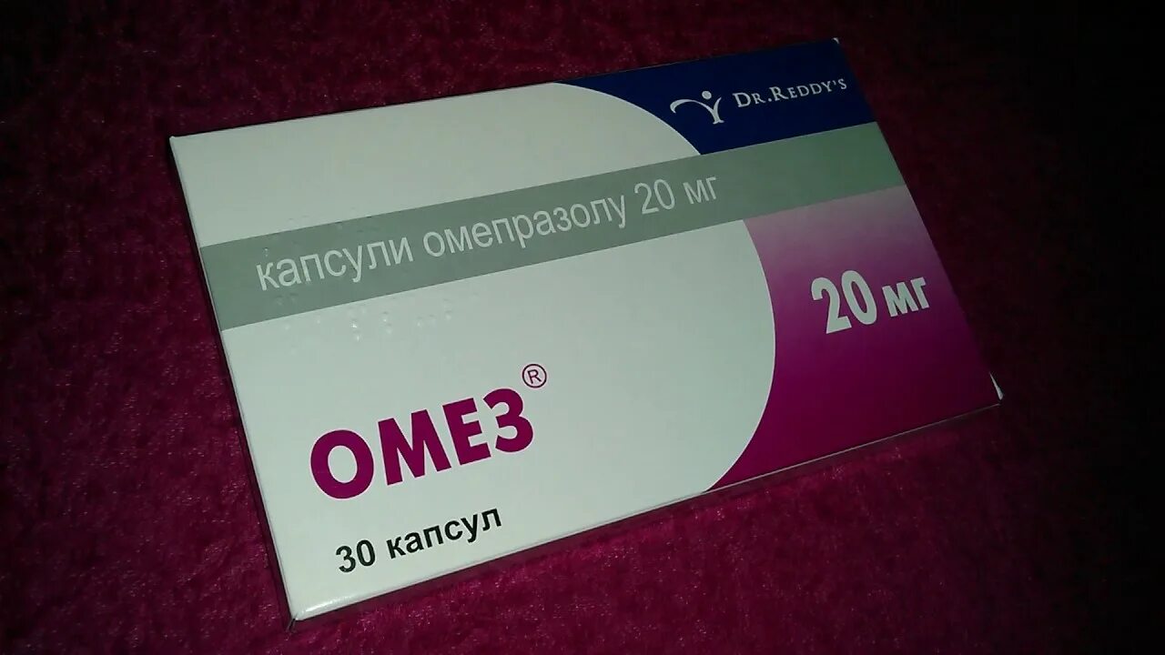 Как долго пить омез. Омез от вздутия живота. Омез и аналогичные препараты. Омез фото капсулы.