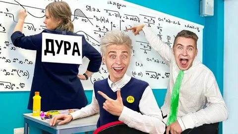 А4 вернулись в школу