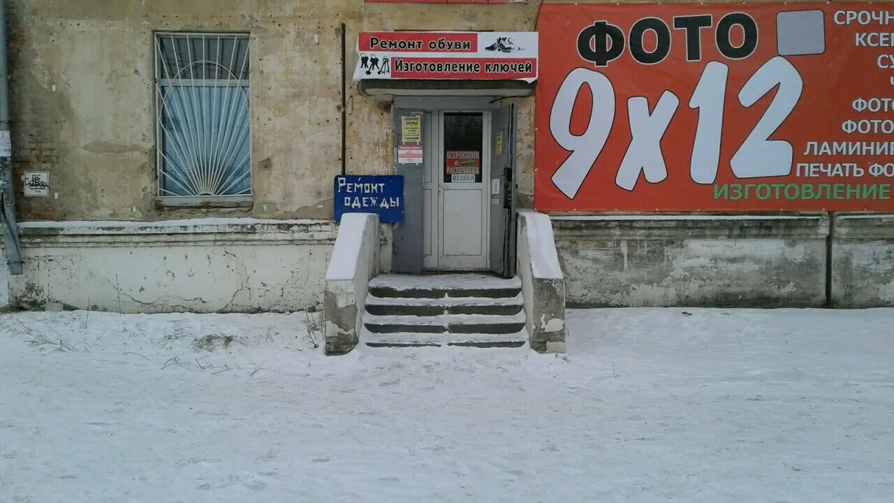 Автошкола авангард нижний тагил вагонка. Улица садовая 38а нижний тагил. Садовая 38а нижний тагил. Садовая 38а нижний тагил. Садовая, 3.