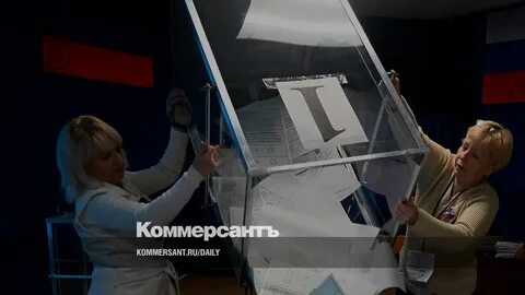После голосования