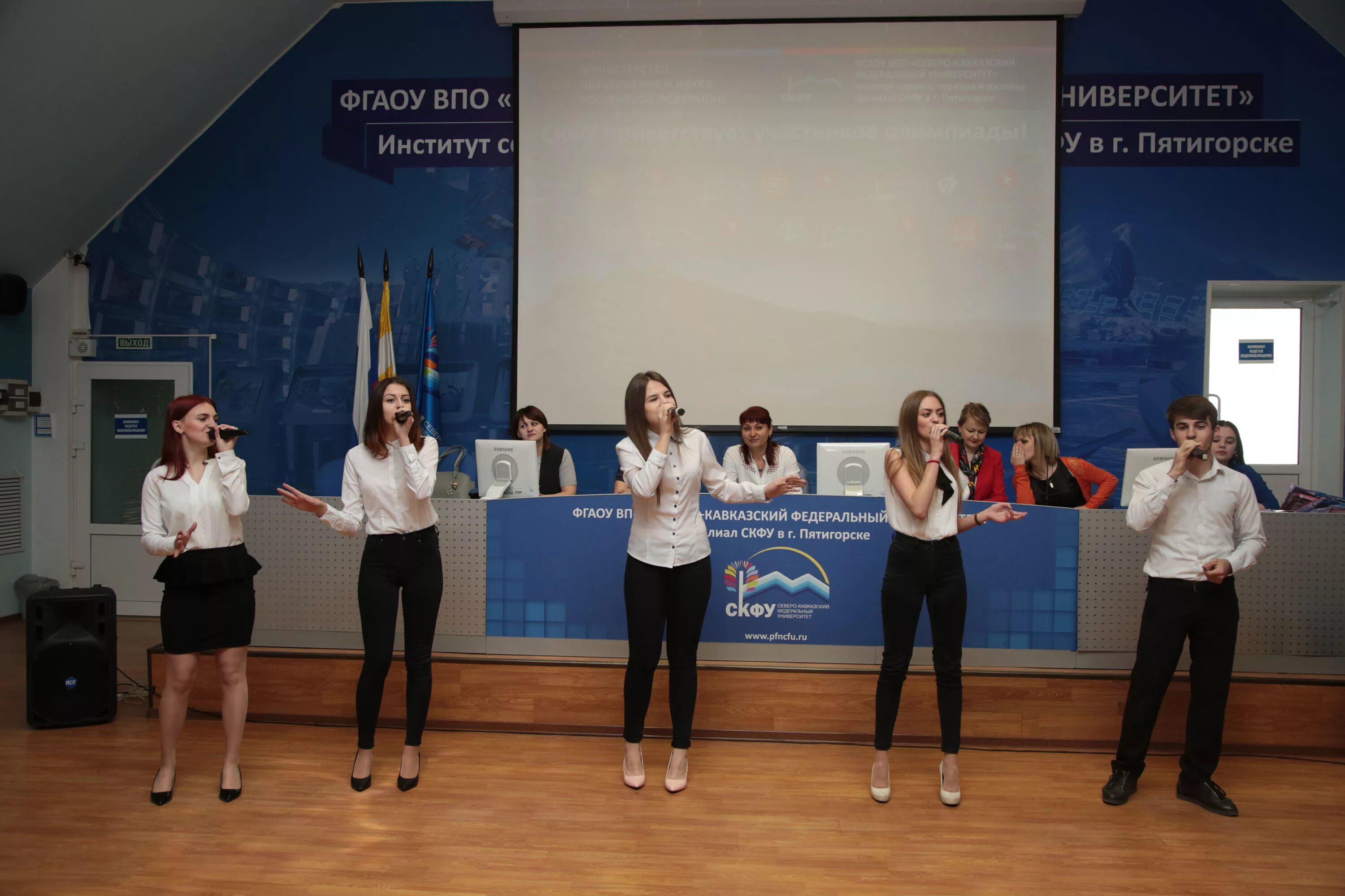 человек это егэ. портал олимпиад скфу. скфу логотип. вош скфу. вош скфу.