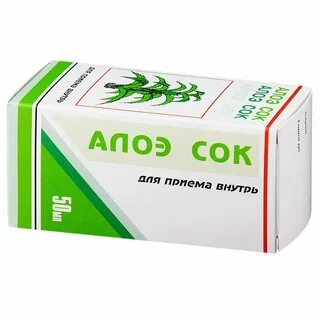 Алоэ экстракт аптека