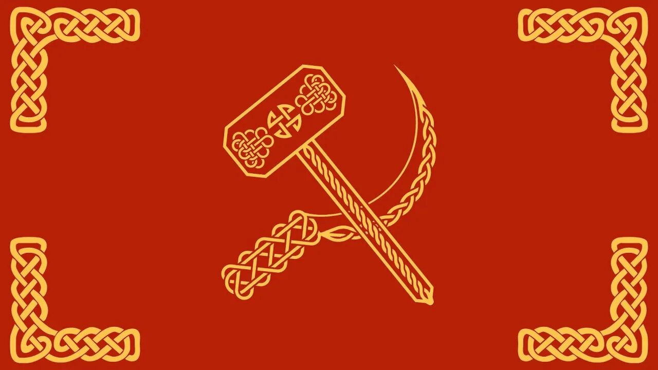 Ультра левый марш. Ультра левый марш