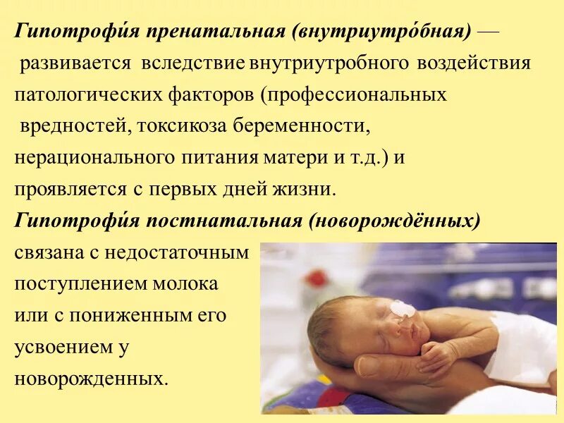 Степени у новорожденных