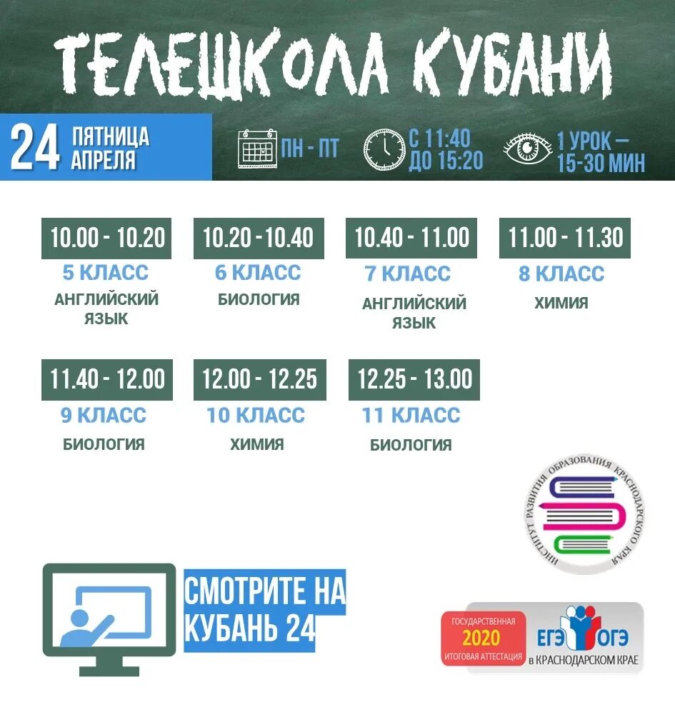 Кубань календарь. Календари на основе работ художников. Календарик для банка. Календарь банк. Инна ивановна кубань кредит.