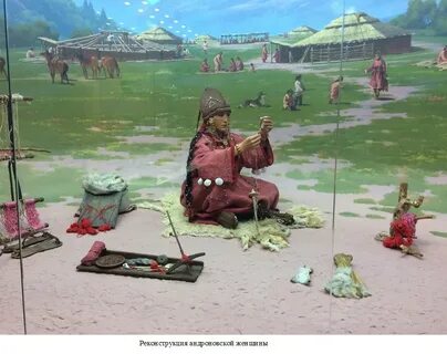 Племена эпохи бронзы в казахстане