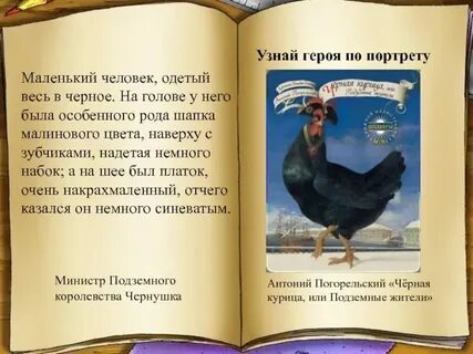 Узнай книгу по описанию