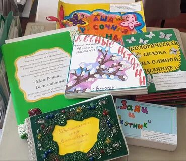 Конкурс книг