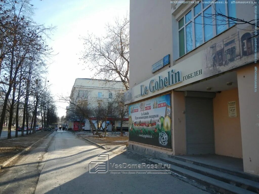 Проспект ленина 52 екатеринбург. Ленина 54/5. Ленина 52 кострома. Ул ленина 54 1. Проспект ленина, 52 и 54.