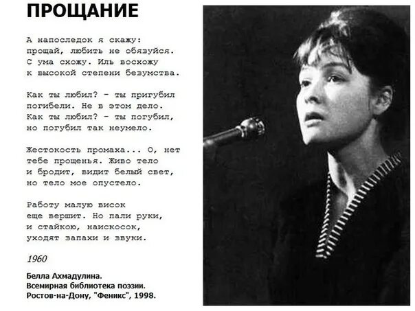 Стихи на последок. С ума схожу иль восхожу. Стихи на последок. Стихи на последок. Слова романса а напоследок я скажу.