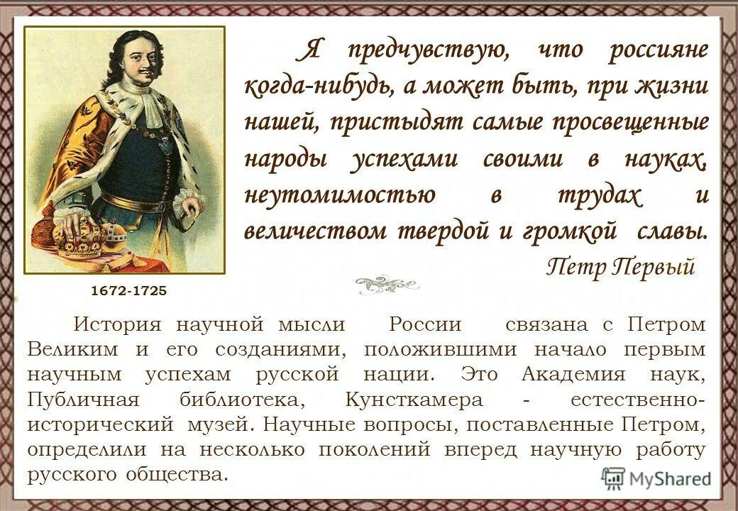 анекдот скажите моему мужу что я лечусь. печорин и грушницкий дуэль. предчувствую тебя года проходят мимо. я предчувствую сказал доктор что бедный. я предчувствую сказал доктор что бедный.