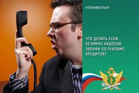Бери звони