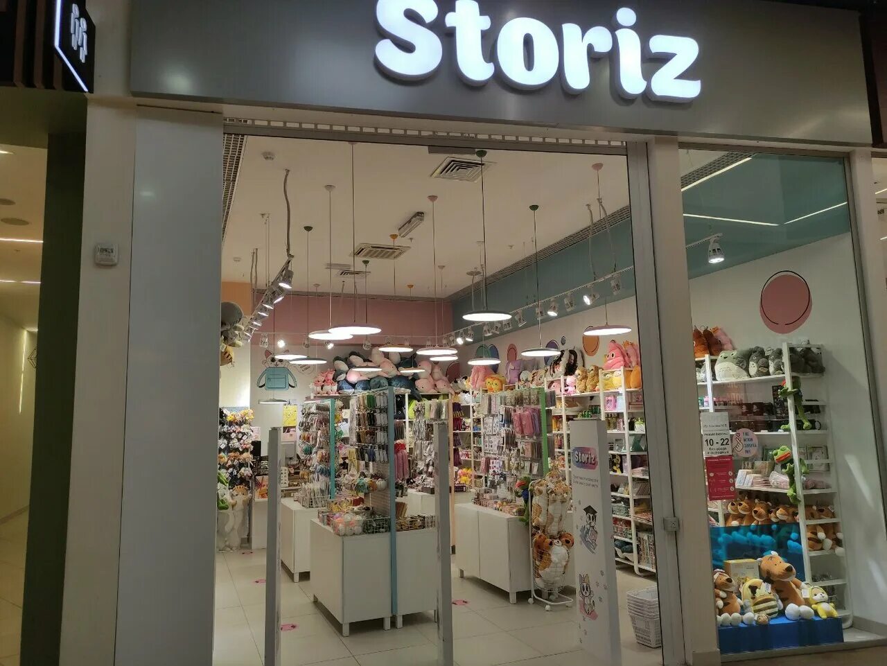 линзмастер сотрудники. москва алтуфьевское шоссе 1 й километр вл3с1. кинотеатр люксор алтуфьево. москва алтуфьевское шоссе 1 й километр вл3с1. кафе заряд москва.