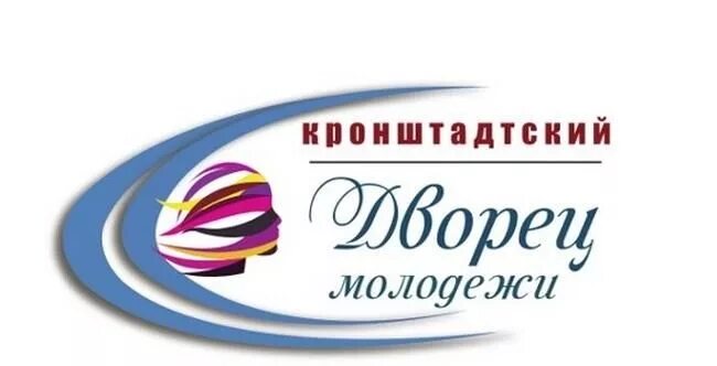 Дворец молодежи кронштадт. Кронштадтский дворец молодежи. дом молодежи кронштадт. логотип дворца молодежи кронштадт. дворец молодежи логотип.