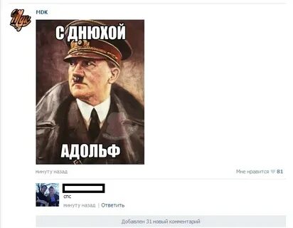 Заходите я создал
