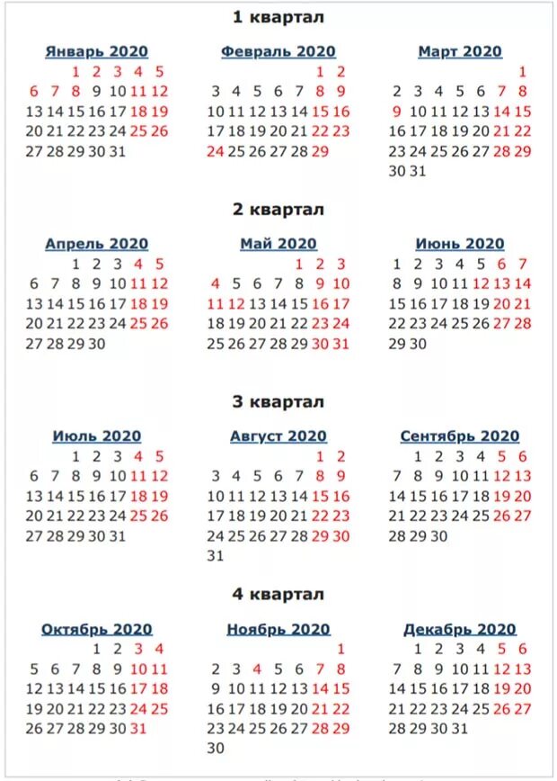 Марте сколько дней 2021. Производственный 2021 производственный календарь на 2021 год. Праздничные дни в мае 2021 года в России производственный календарь. Рабочие дни в ноябре 2021 производственный календарь. Производство календарь 2021.